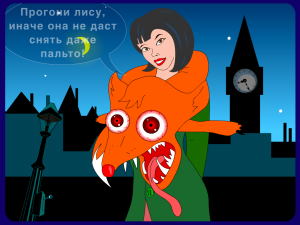 Игра на Раздевание 2