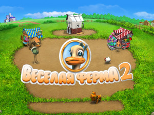 Farm Frenzy 2