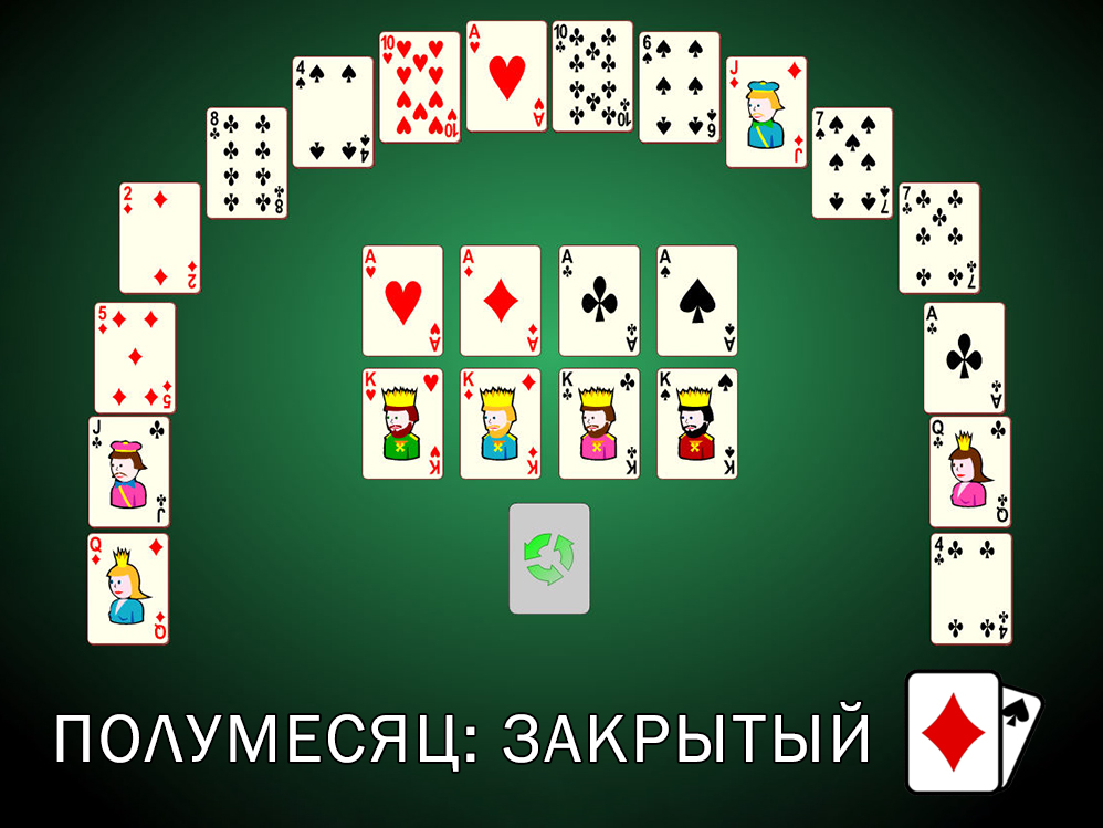 Game Solitaire Crescent: Closed — play online free