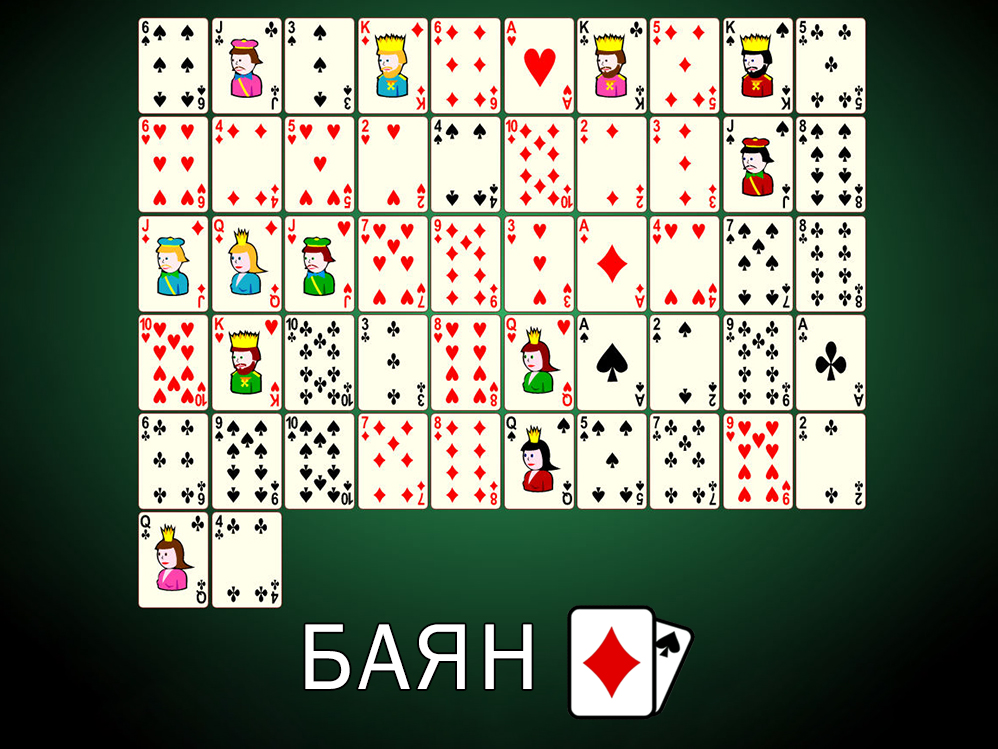 Game Solitaire Accordion — play online free