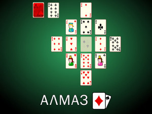 Пасьянс Алмаз